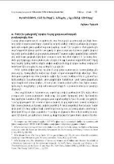 Փրկություն հայ որբերին. Առաքել Չաքրյանի հուշերը