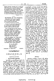Այլեւայլք
