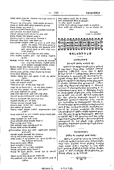 Այլեւայլք