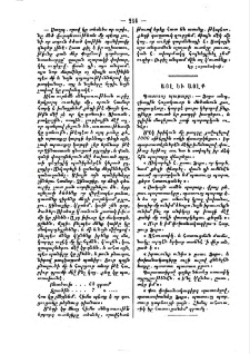 Այլ և այլք