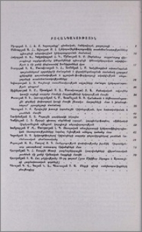 Բովանդակություն