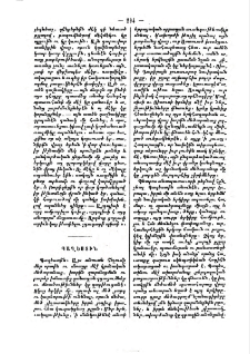 Պաղեստին