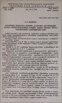 Խրոնիկական տոնզիլիտով տառապող հիվանդների մոտ օրգանիզմի ալերգիկ ռեակտիվականության դինամիկ վիճակը նշիկների սպիրտ-նովոկայինային էլեկտրաֆորեզից հետո