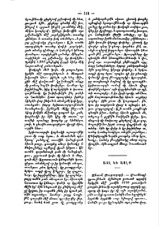Այլ և այլք