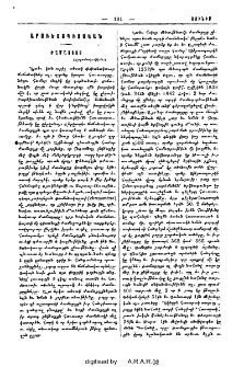 Ժամացոյց