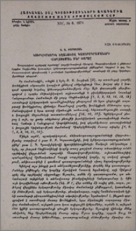 Կուրվիմետրիկ եղանակով գաստրոգրամաների վերլուծման մեր փորձը