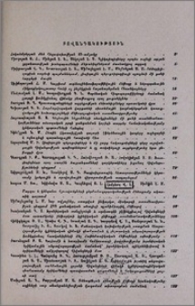 Բովանդակություն
