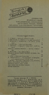 Բովանդակություն
