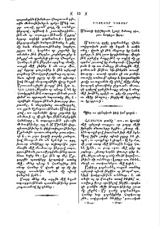Պինդ ու դիմացկուն ծեփ կամ շաղախ