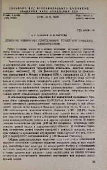 Лечение типичных сочетанных проктологических заболеваний