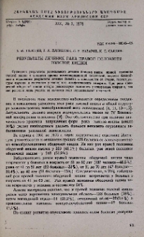 Результаты лечения рака правой половины толстой кишки