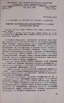 Лечение маниакально-депрессивного психоза карбонатом лития