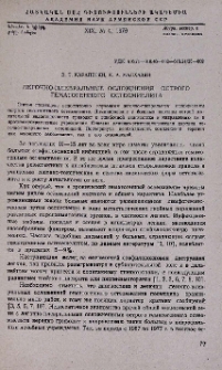 Легочно-плевральные осложнения острого гематогенного остеомиелита