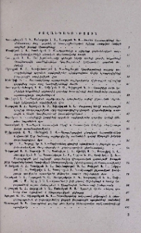 Բովանդակություն