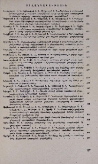 Բովանդակություն