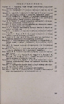 Բովանդակություն