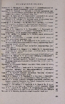 Բովանդակություն