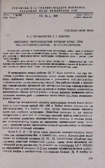 Дыхание митохондрий печени крыс при экспериментальном гипопаратиреозе