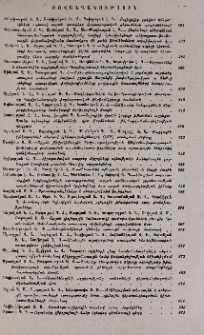 Բովանդակություն