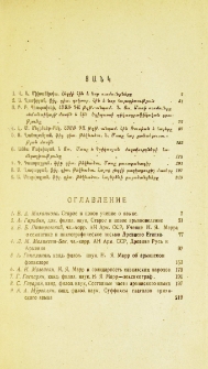 Ցանկ
