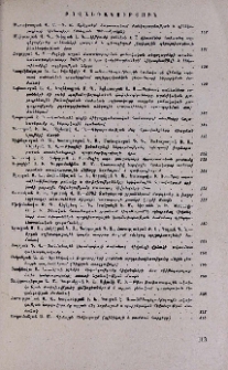 Բովանդակություն