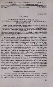О прогностическом значении теста «бляшкообразования» у больных с ишемической болезнью сердца