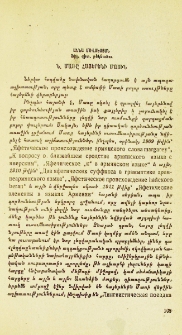 Ն. Մառը հայերենի մասին