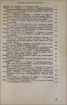 Բովանդակություն