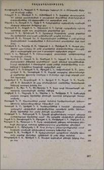 Բովանդակություն