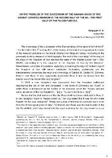 On the problem of the succession of the Biainian Kings of the Ararat (Urartu) Kingdom in the second half of the 8th - the first half of the 7th century B.C.
