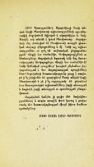 Խմբագրության կողմից