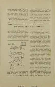 Գրքի ավտոմատ տպարանը 1975 թվականին