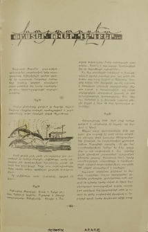 Խայտաբղետ փաստեր, թվեր, դեպքեր