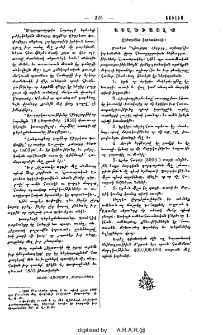 Այլեւայլք