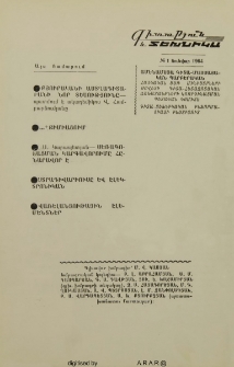 Բովանդակություն