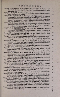 Բովանդակություն