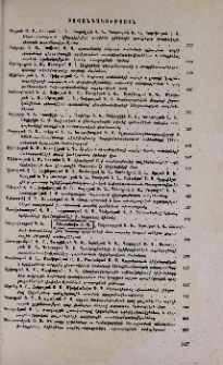 Բովանդակություն