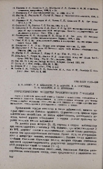 Хирургические аспекты хронического гепатита