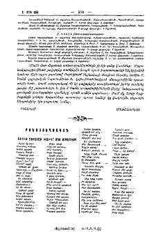 Առիւծ ձեւացած իշուկը