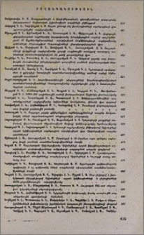 Բովանդակություն