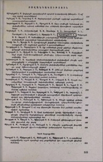 Բովանդակություն