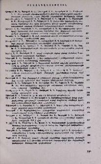 Բովանդակություն