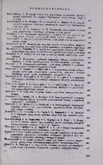 Բովանդակություն