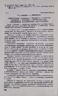 Алкогольные психозы в послеоперационном периоде у больных с ЛОР-патологией, страдающих хроническим алкоголизмом