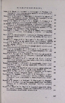 Բովանդակություն