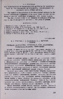 Санация влагалища клионом-Д при некоторых гинекологических операциях