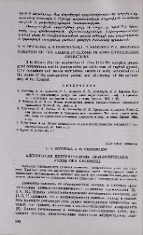 Аденопатия внутригрудных лимфатических узлов при силикозе