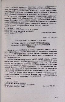 Техника хирургической реабилитации больных с периферическим параличом гортани