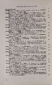 Բովանդակություն