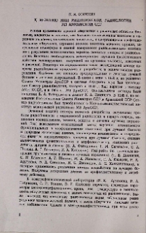 К 30-летию НИИ медицинской радиологии МЗ АрмССР